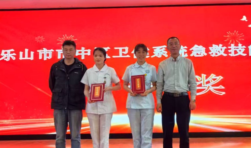 【乐肿医讯】拼技能 展风采 — 我院医护团队在全区急救技能比赛中荣获二等奖(图1)