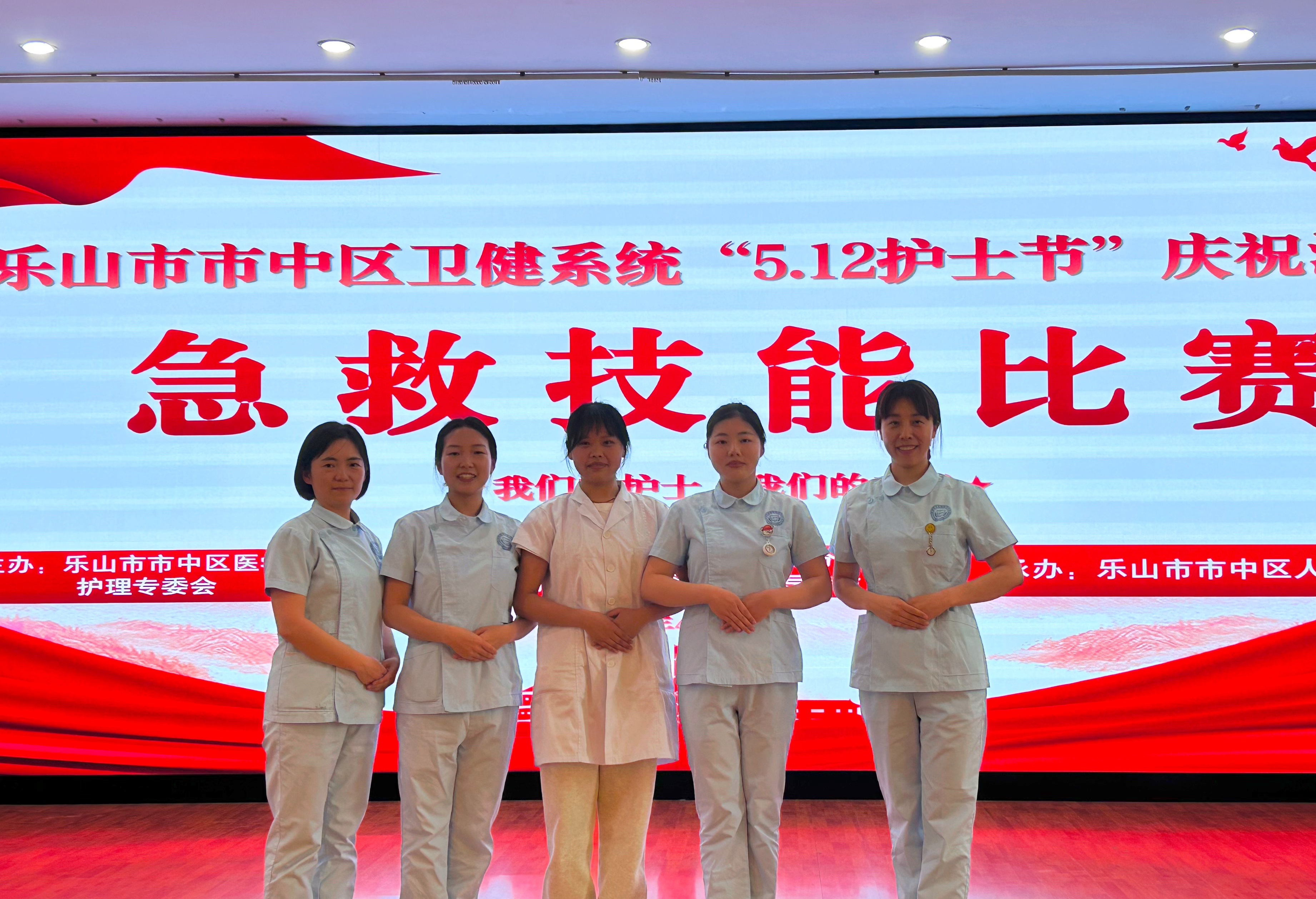 【乐肿医讯】拼技能 展风采 — 我院医护团队在全区急救技能比赛中荣获二等奖(图2)