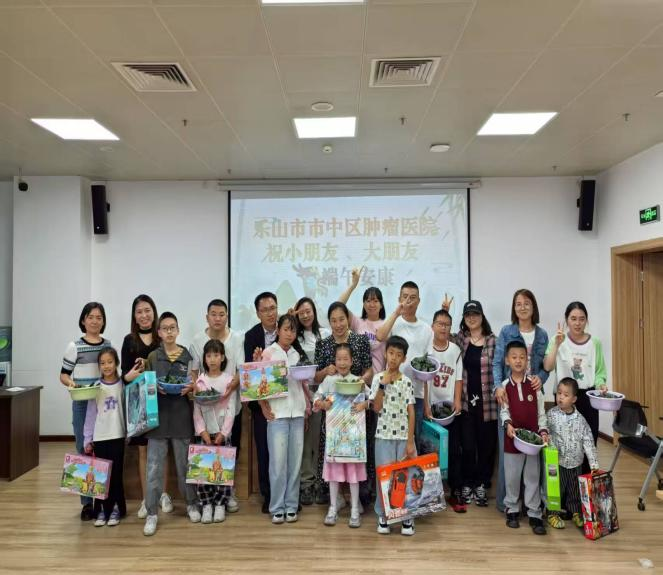 粽香传情，乐享六一          --乐山市市中区肿瘤医院六一儿童节活动纪实(图2)