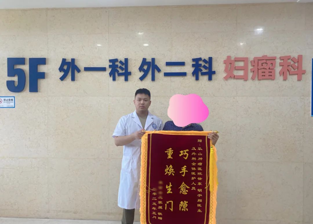 【乐肿医技】尽“疝”尽美(图1)