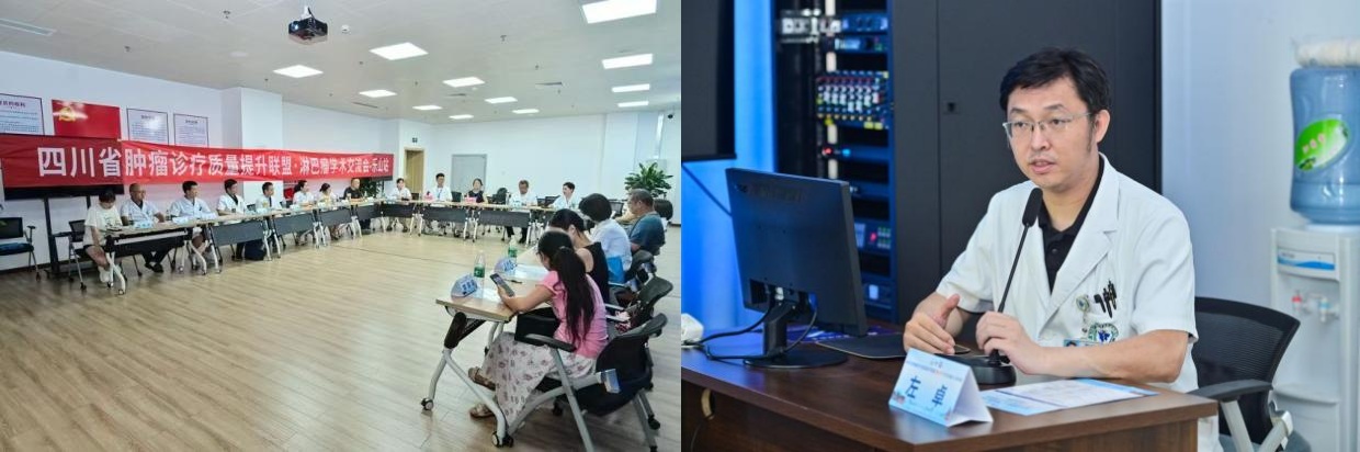 【乐肿医讯】学术赋能促提升 精准诊疗护健康——我院成功举办淋巴瘤学术交流暨义诊活动(图4)